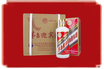 临沧市临翔烟酒回收茅台迎宾酒.jpg